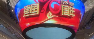 你知道LED顯示屏在戶外強光下怎么保證畫面清晰嗎？